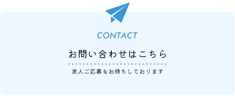 _hurfbnr_contact