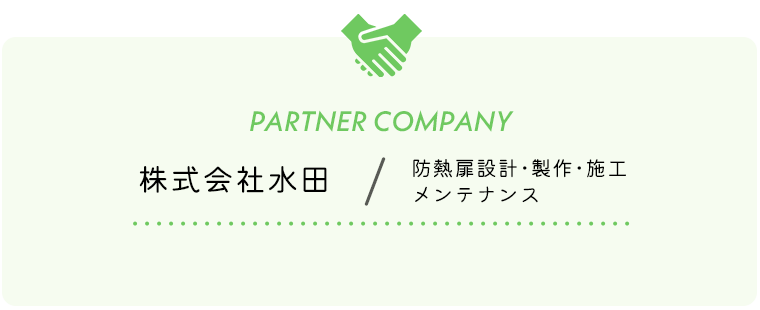 _hurfbnr_partner