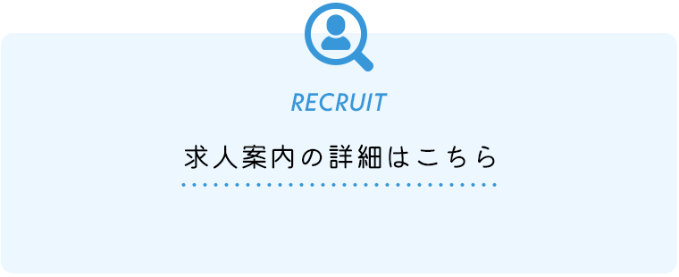 _hurfbnr_recruit